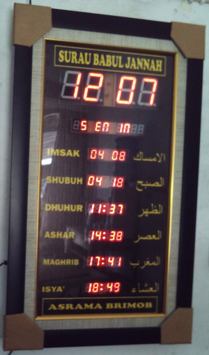 Jadwal Sholat Digital Vertical