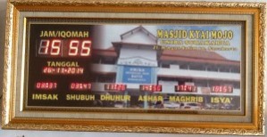 JADWAL SHOLAT KECIL